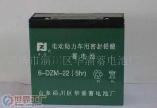 批發(fā)電動(dòng)助力車蓄電池價(jià)格_批發(fā)電動(dòng)助力車蓄電池廠家_世界工廠網(wǎng)產(chǎn)品信息庫(kù)