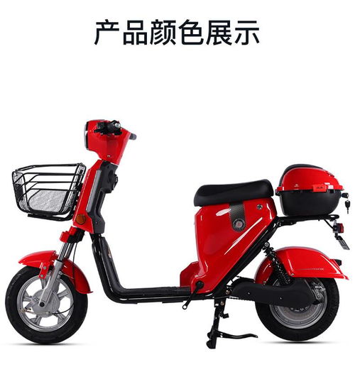 鳳凰新國標(biāo)電動(dòng)自行車鋰電池助力車男女式成人小型代駕電瓶電動(dòng)車48v 美拉