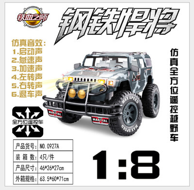 電動(dòng)車-求購助力車、電瓶車、代步車、電動(dòng)車采購平臺(tái)求購產(chǎn)品詳情